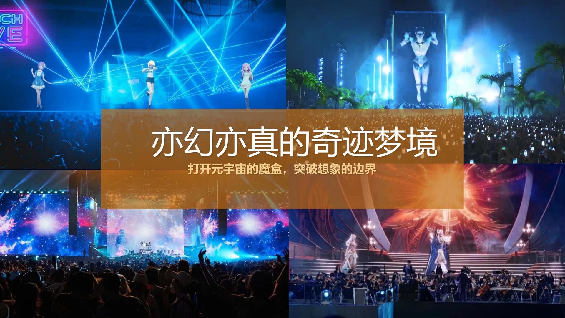前沿影视推出“文化内容创新孵化加速器”